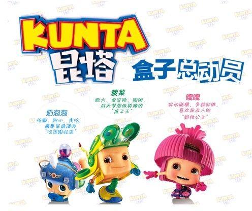 《昆塔·盒子总动员》——不可能也是有可能的事