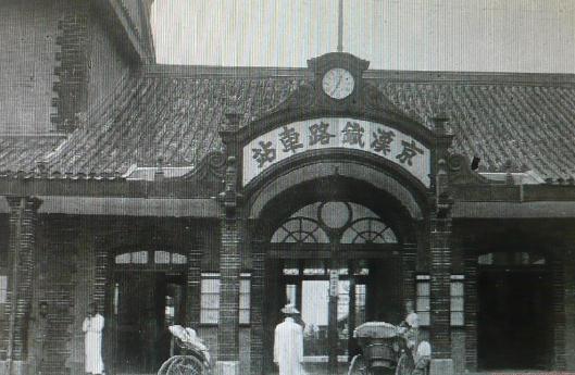 平汉铁路局图片