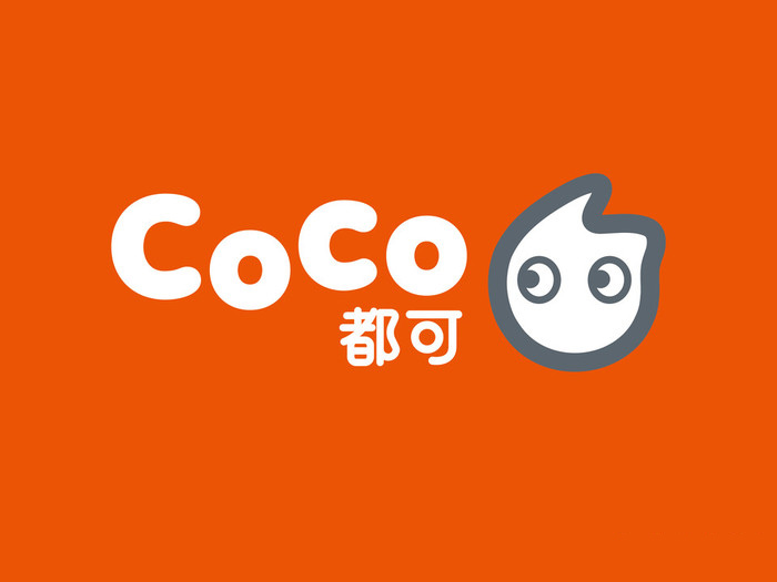 你有两款coco奶茶的网红点单口令待领取