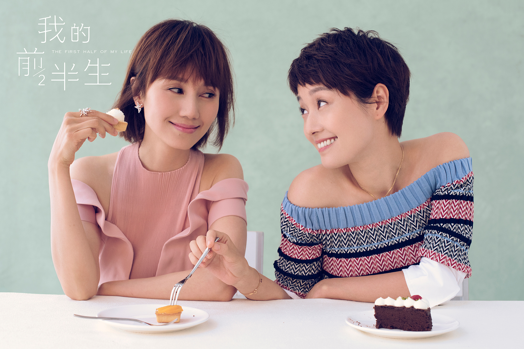 《我的后半生》即将开始拍摄,听说女主马伊琍被"换掉"了?