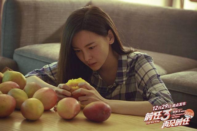 《前任3》:分手了,如果还爱着彼此,就请放下自尊珍惜这份感情