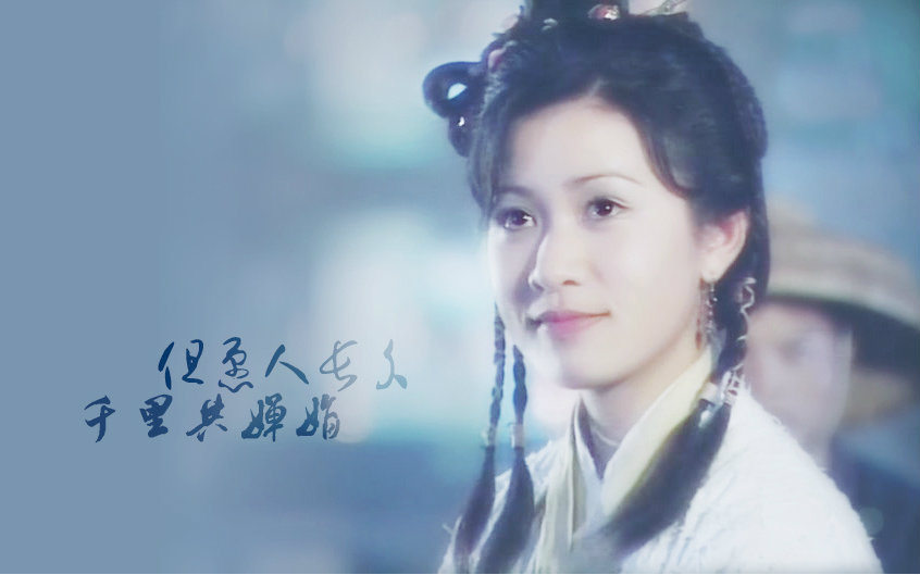 no4,阿九 在古装武侠剧《碧血剑》中饰演崇祯女儿长平公主,化身青竹帮