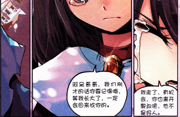 善良的死神:善良的丫头含泪告别阿呆,阿呆该面临什么命运!