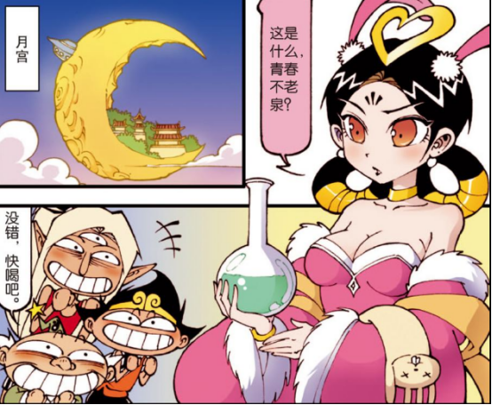 大话降龙:嫦娥"青春不老泉"揪奸细,玉帝"微服出巡"考察月宫