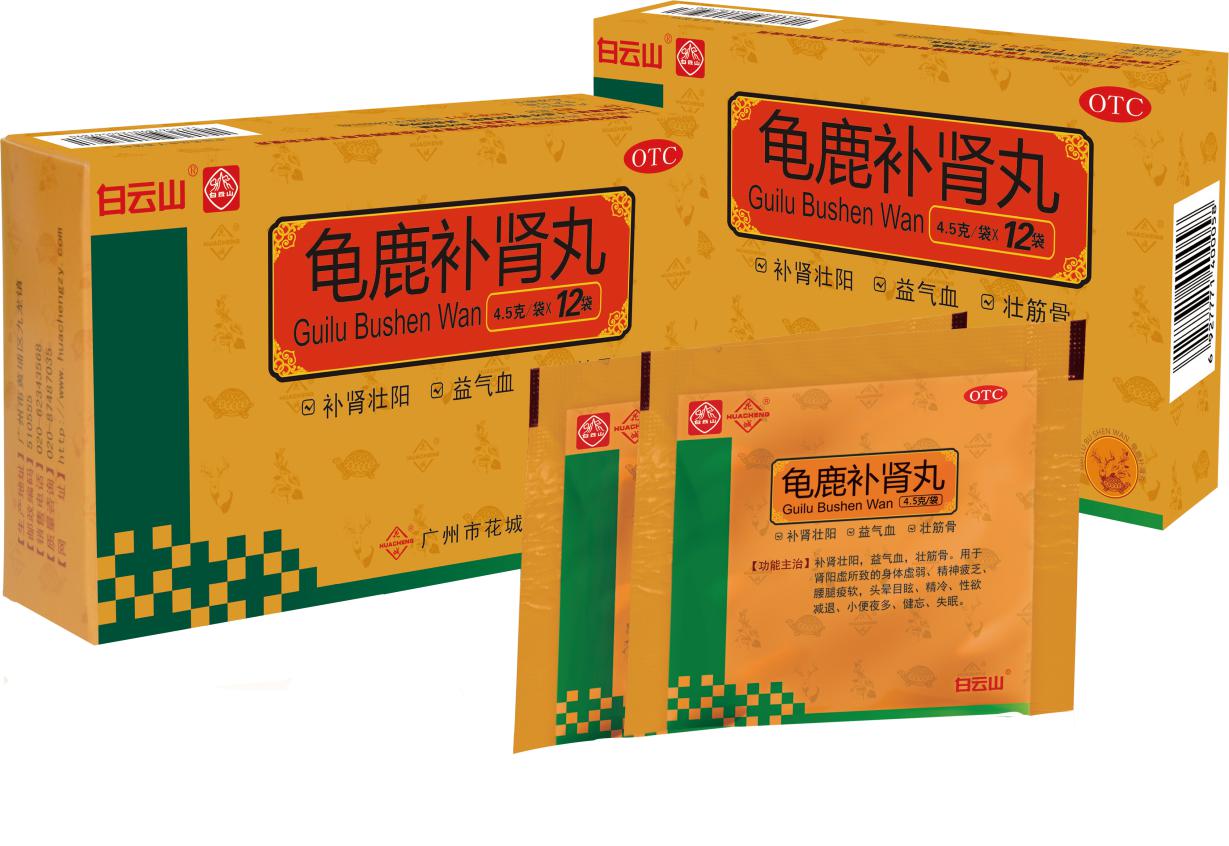 龟鹿补肾丸不是补肾万能药!长期服用有这些危害!