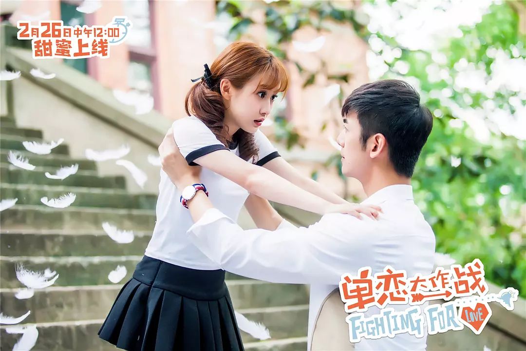 《单恋大作战》——无聊点开看的,结果这剧有些魔性