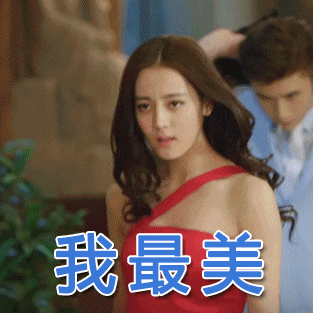 32岁杨幂未修图流出,满眼角皱纹,网友:刘恺威怎么受得了!