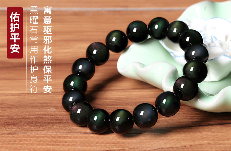 涨知识:出产极品黑曜石的地方有哪些?