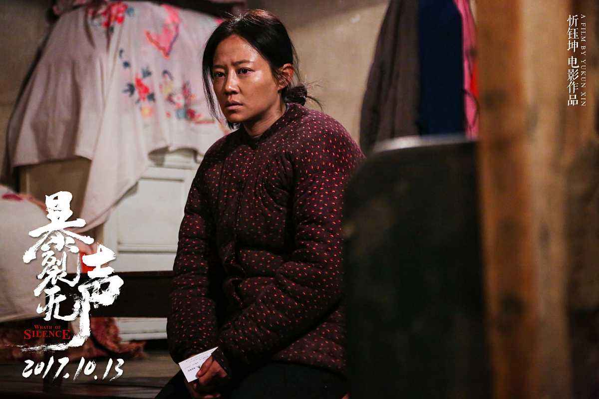 《暴裂无声》重新定档4月4日,忻钰坤新作生猛归来