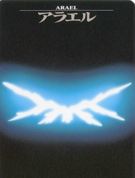 《eva 新世纪福音战士》盘点十八使徒,最强使徒竟就在身边!