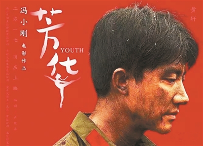 《芳华》告诉我们,人为什么要善良,这是我听过最暖的答案