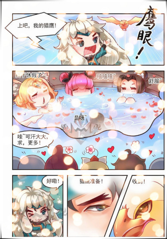 王者荣耀:老司机翻车啦!成吉思汗说:不知火舞妲己她们在泡温泉