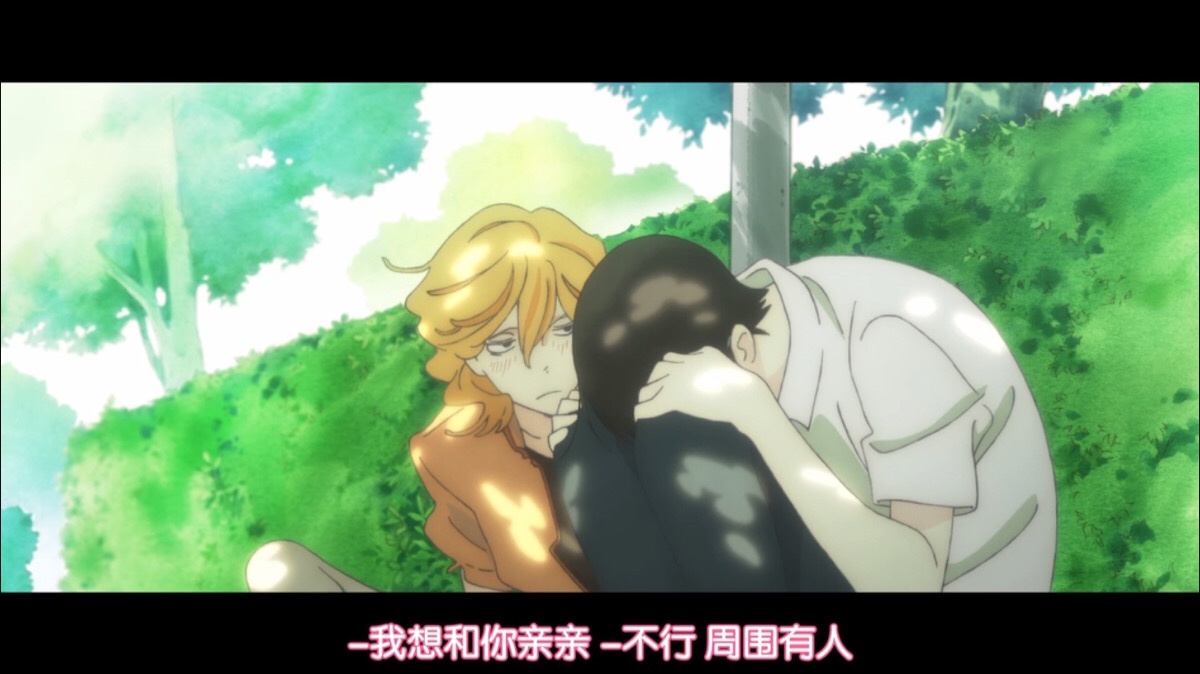 同级生 截图   这样的美人 我也想亲亲啊╮(╯_╰)╭