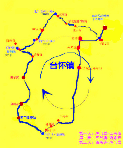 五台山朝台路线图片