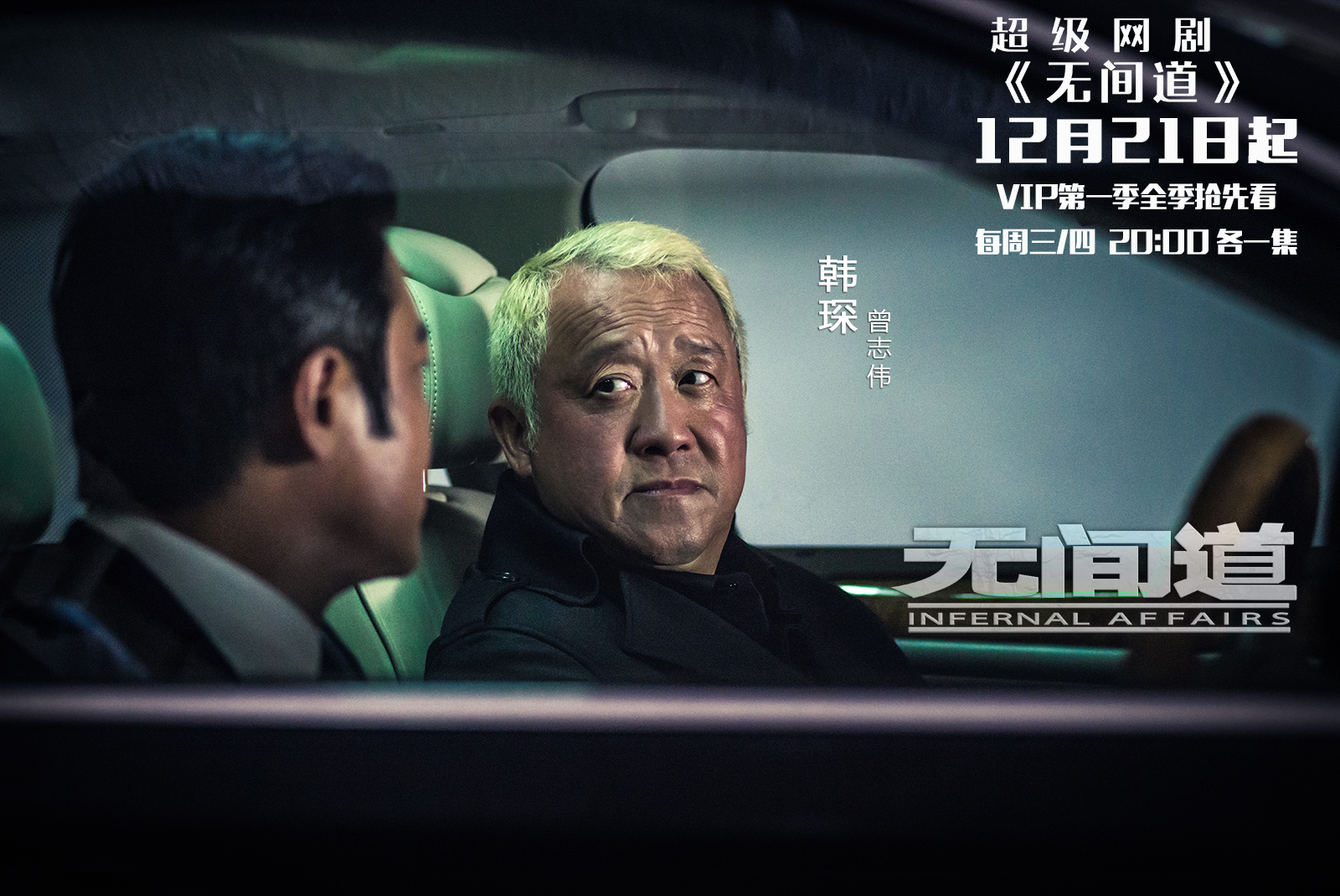 被称作:"票房福星"的五位男星!第一喜欢紫霞仙子?