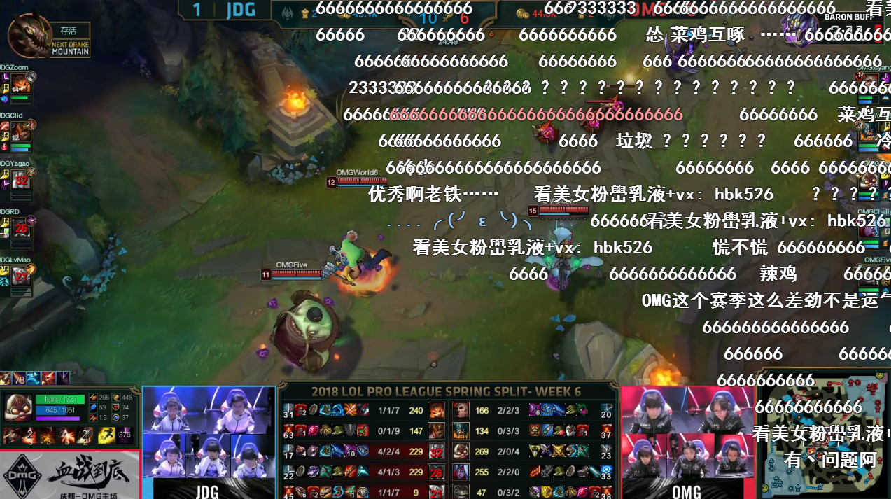 omg惨遭jdg虐泉,夕阳被压100刀,网友大呼:菜鸡互啄