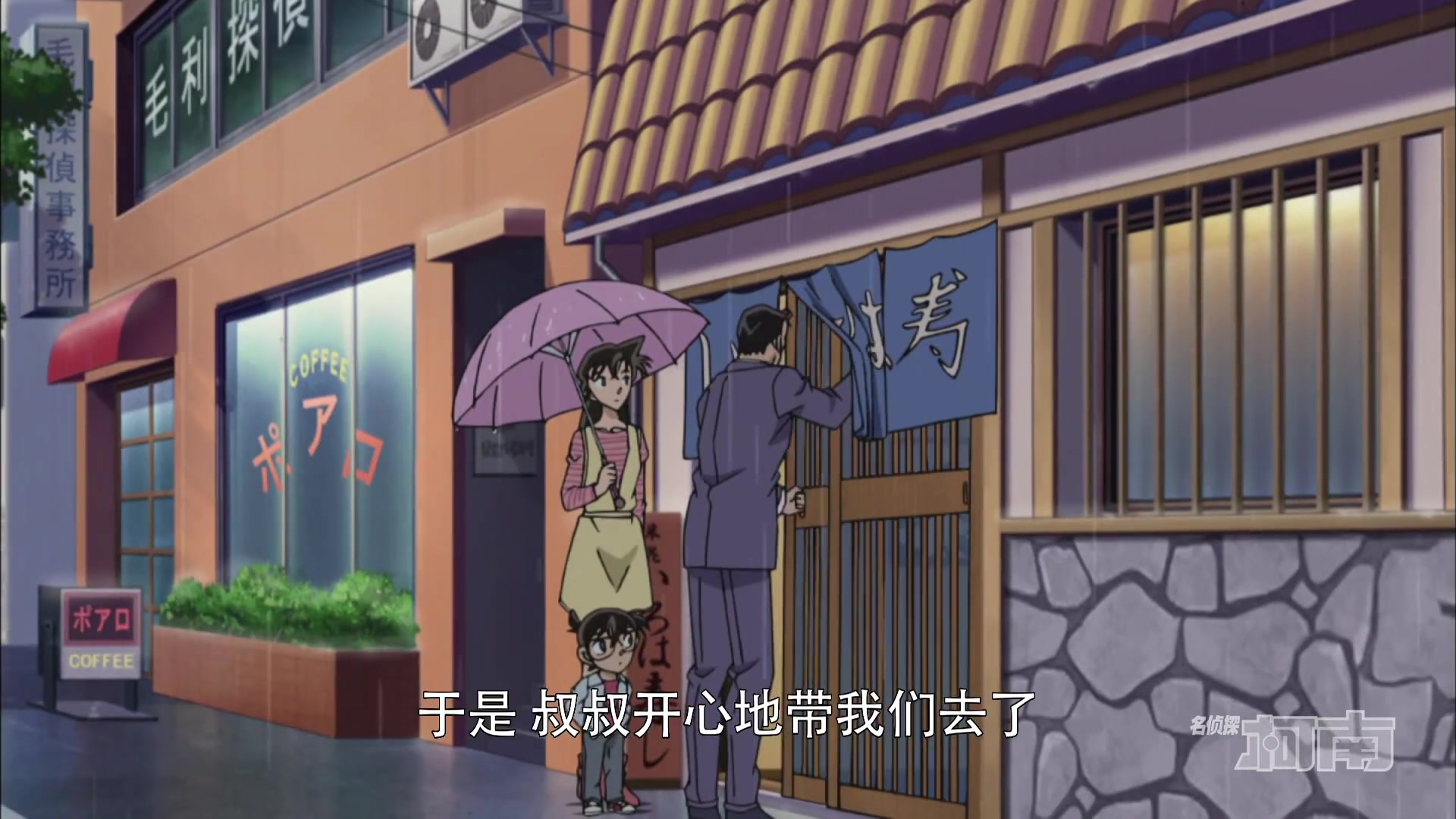 名侦探柯南 第950话 隔壁的江户式推理秀(下集)