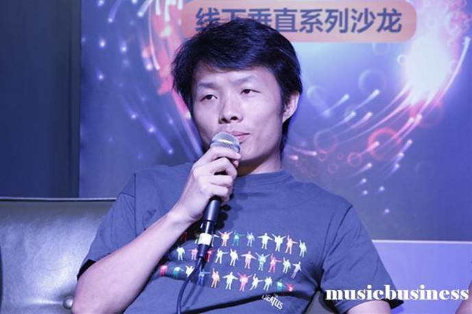 乐视尹亮:全球音乐产业变革一定来自中国