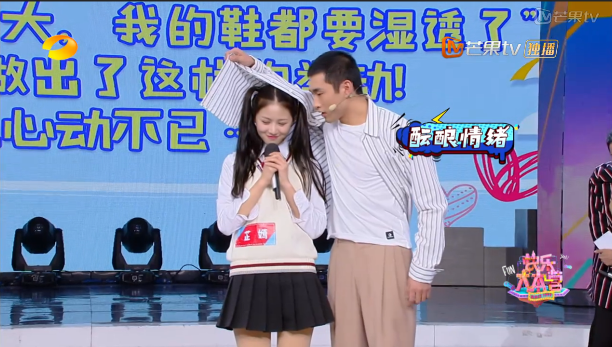 豆得儿《快本》惹众怒,这样说海涛让吴昕黑脸,何老师都无法圆场