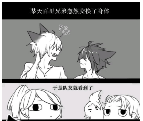玄策x守约文字(玄策x守约文图文)