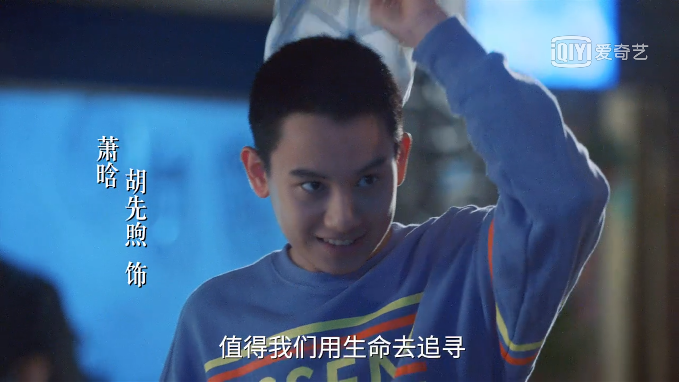 《老男孩》萧晗经历苦难后反倒变好事,周洲在母亲溺爱中误入歧途