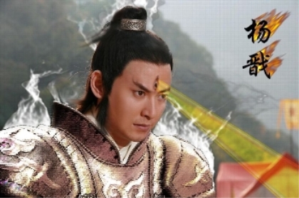 封神演义,阐教有一弟子,功力极高,拿根树枝就想灭妲己,他是谁