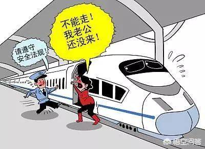 有哪些事不能在高铁上做?