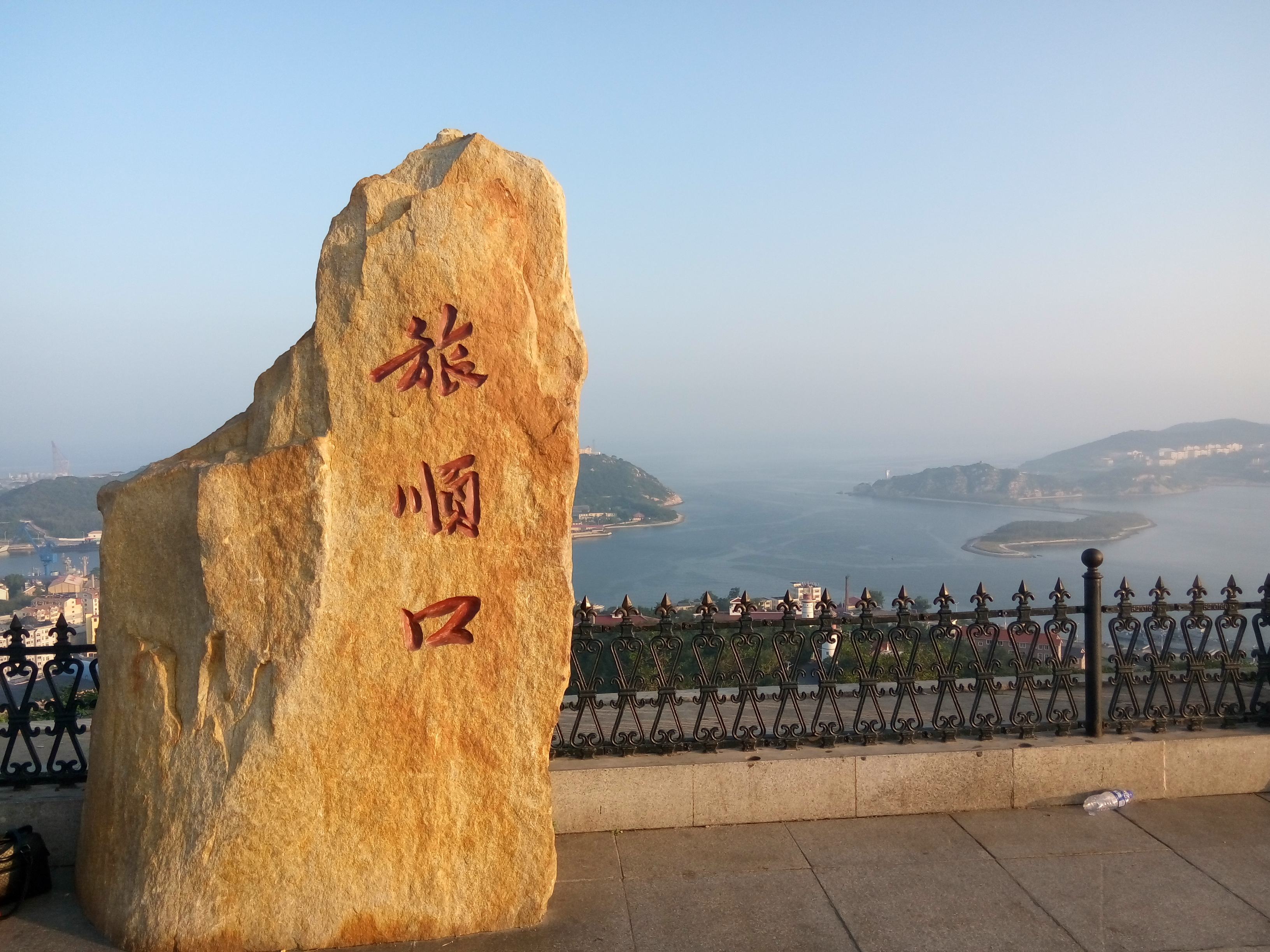 这里是为国争光,有骨气的城市