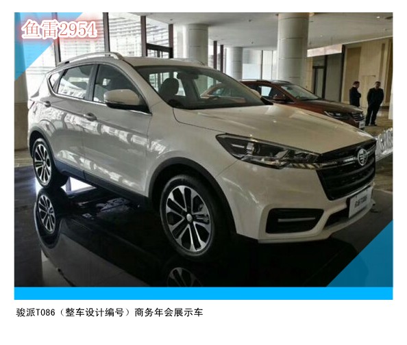 翻身有望,造型紧跟主流,天津一汽全新suv正式定名骏派d100