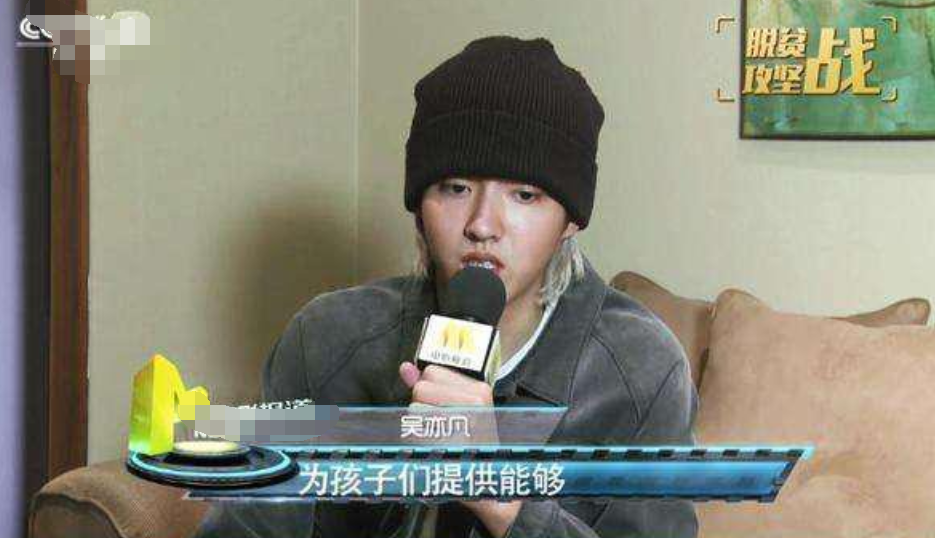 吴亦凡竟这样做公益,更没想到"梅格妮"竟偷偷做过这些事!