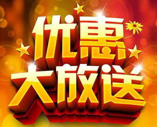 陕西华研检测3.15国际检测日优惠大放送
