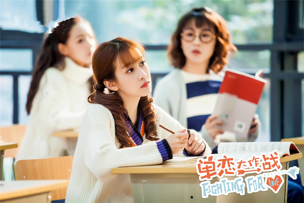《单恋大作战》:这部剧作如何展现青春