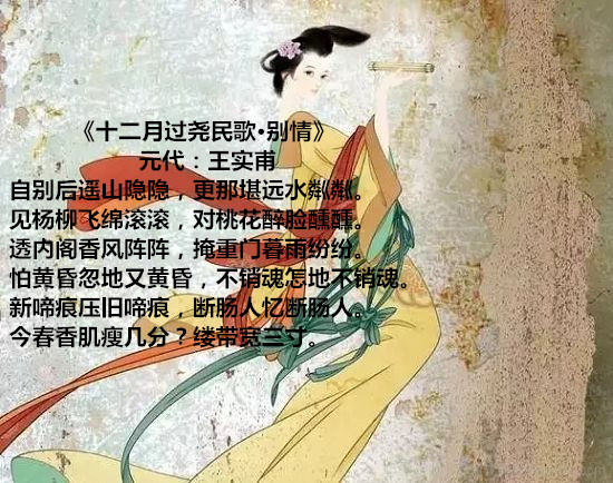 六首疊字詩詞,意境唯美又經典!