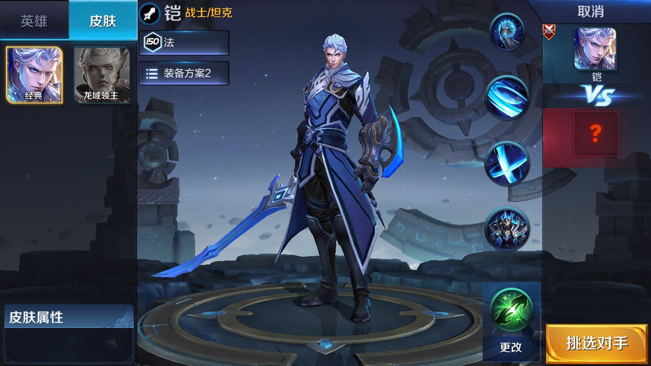 王者荣耀铠你会用么 你知道铠怎么才能无敌