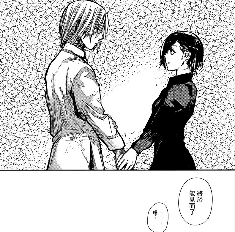 董香肚子平平,金木的孩子怎么呢?