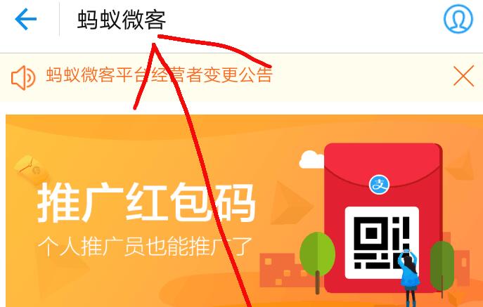 支付宝任务兼职在哪找啊可靠吗找兼职须知