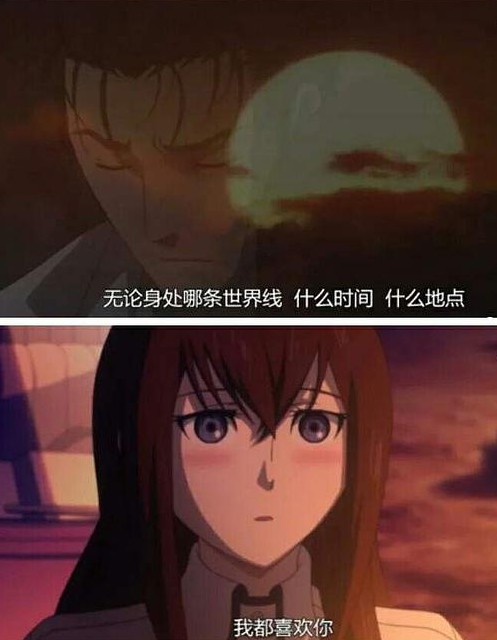 告诉你为什么《命运石之门》是神作