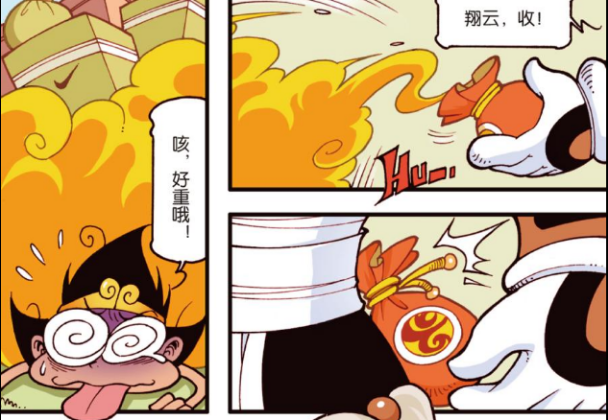 大话降龙:伏虎出国为降龙带"土特产",降龙看后要"崩溃"了!
