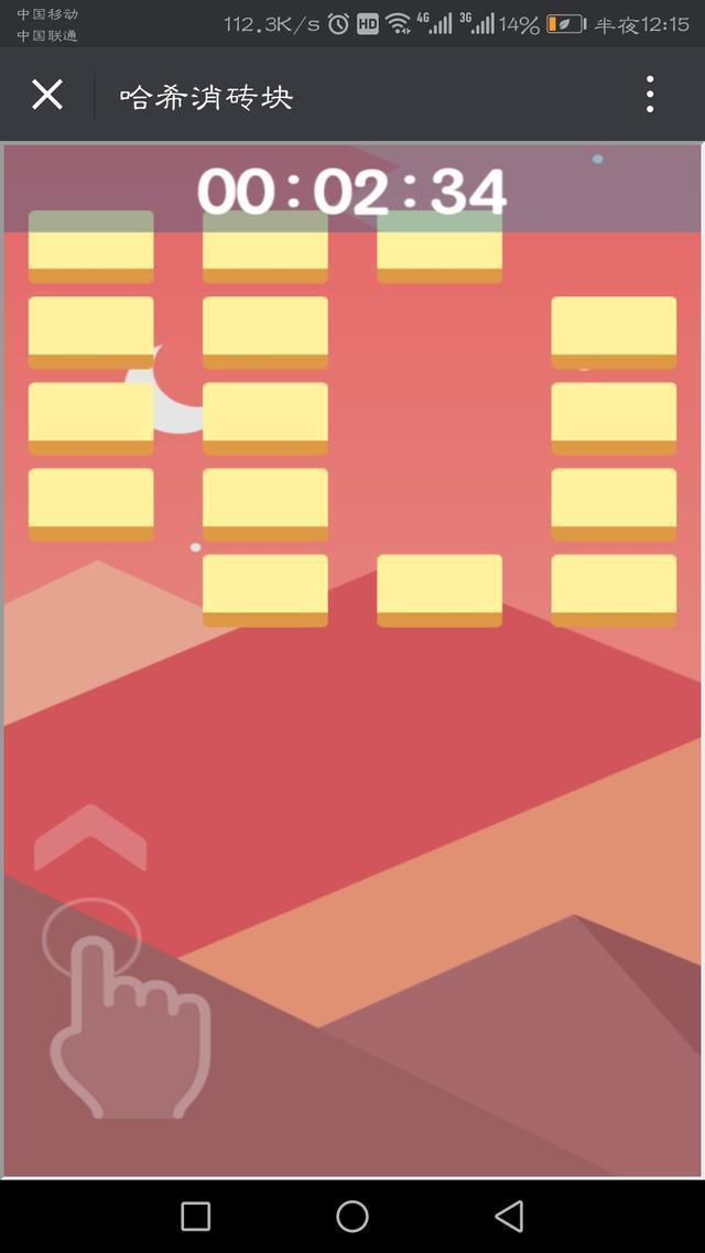 刚拿到200万美元融资的免费区块链游戏《哈希世界》怎么玩?