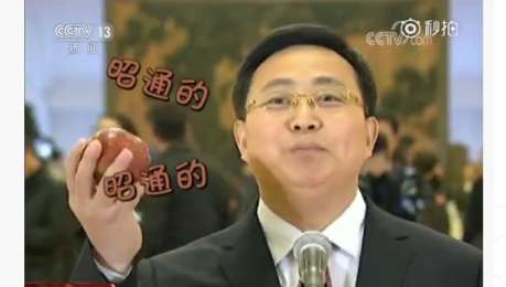 影视二姐 好看视频