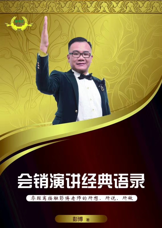 头条创始人简介怎么写吸引人(头条创始人简介怎么写吸引人的)