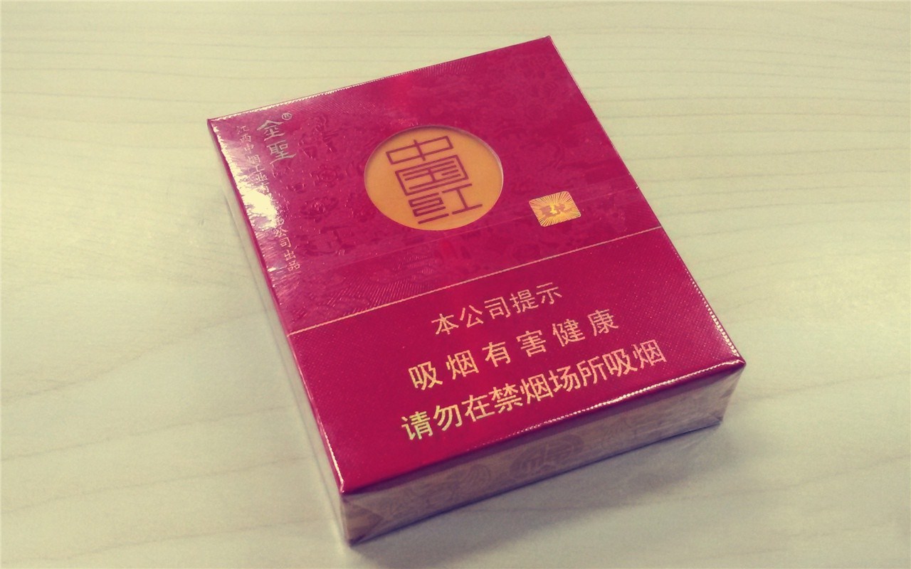 金圣的5款高端烟,第二款是江西本地烟王,外地很少看到!