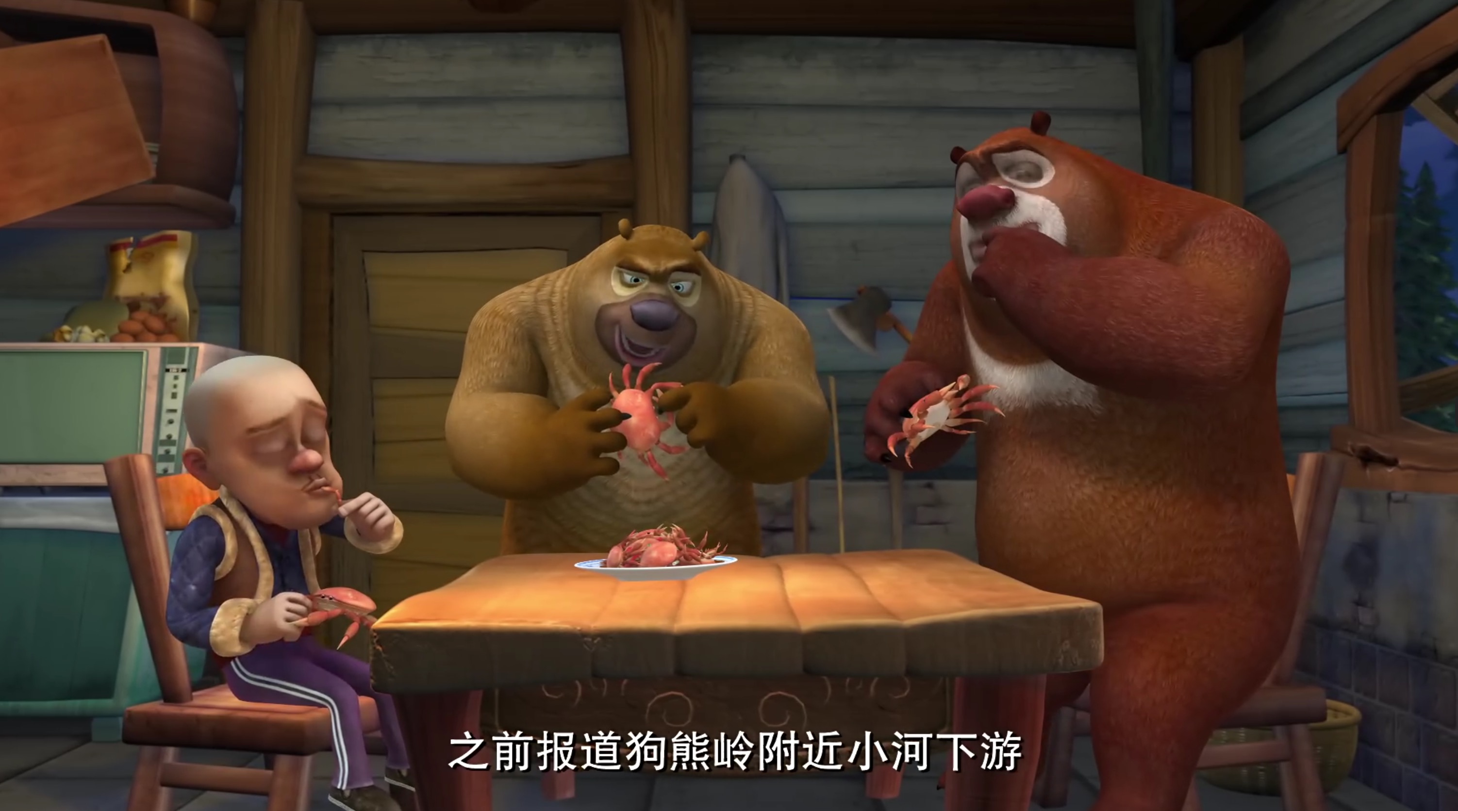 人间自有真情在,熊出没里四个有趣感人的场景,光头强是个大孝子