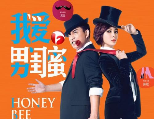 盘点电视剧中"女强男弱"的情侣cp,哪一对最有火花?