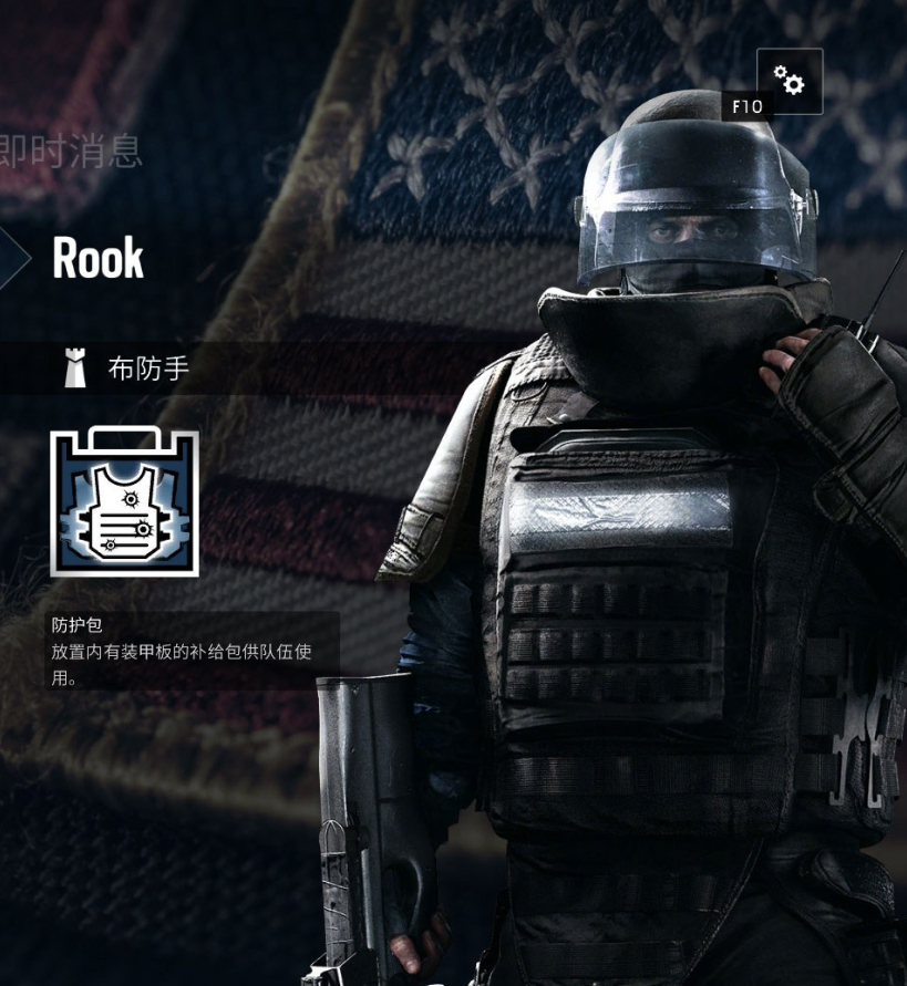 彩虹六号:围攻 新手干员推荐 助你躺着上白金 r6干员选择推荐