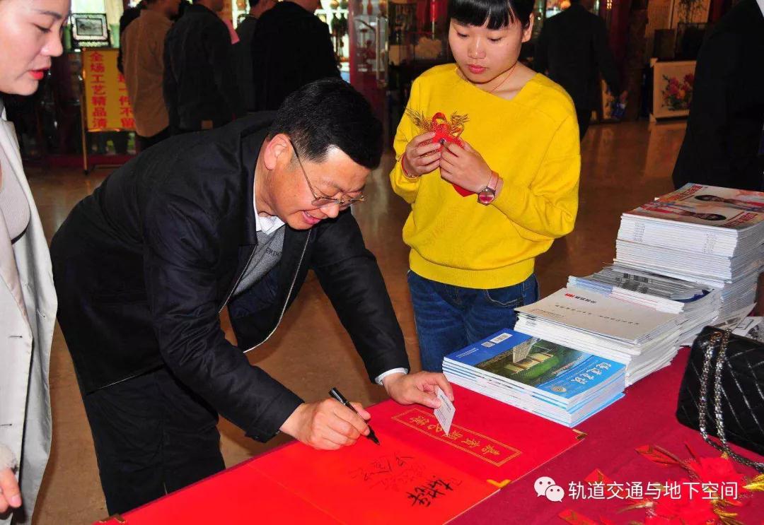 郑州市轨道交通有限公司袁聚亮出席2018郑州轨道交通交通产业峰会