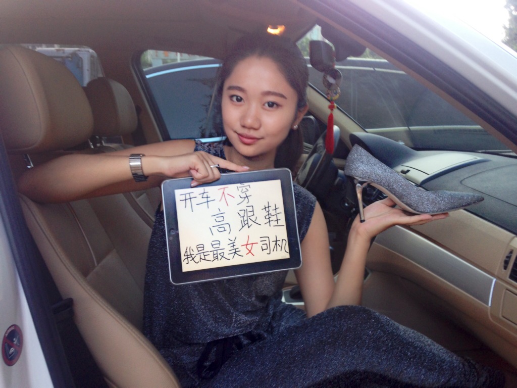 为什么从一开始女司机就被定义成了马路杀手