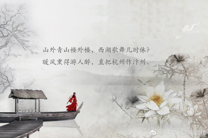 西湖美景三月天,一起从诗词里感受西湖之美