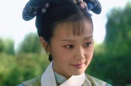 《甄嬛传》中流珠扮演者为什么至今未红