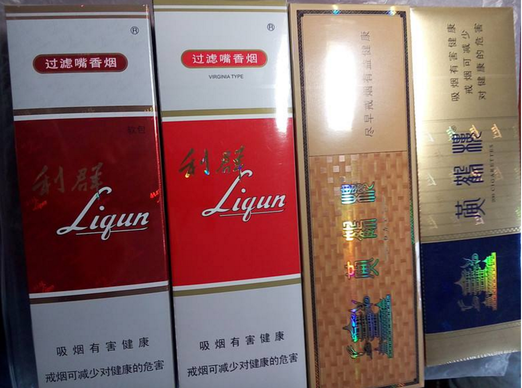 你现在抽的是什么烟,多少钱一盒?